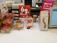 -BreadTalk面包新语·烘焙蛋糕(广州白云五号店)