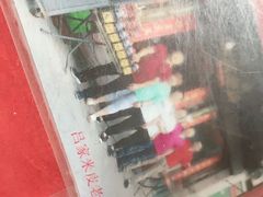 -吕家米皮
