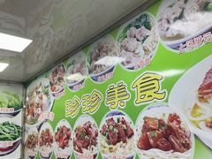 -珍珍小食店(西华路店)