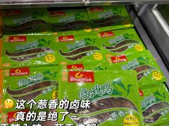 -郴州特产舜华临武鸭(郴州西站店)