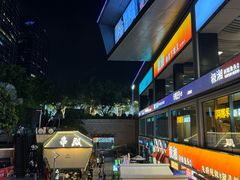 -皇庭广场(福华三路店)