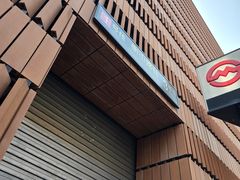 -衡山路(地铁站)