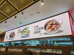 -楚山晓·楚湘菜(江夏永旺店)