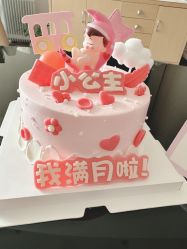 -大美母婴月子中心(希尔顿店)