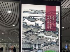 -福州长乐国际机场