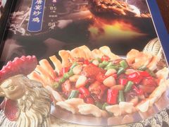 菜单-唐山宴大唐州府精品中餐