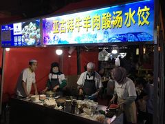 门面-清真老马家国华牛奶鸡蛋醪糟(正宁路店)