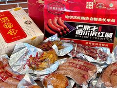 -老鼎丰(靖宇街总店)