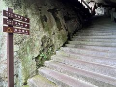 -雁荡山风景名胜区