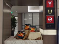 -上海宝华喜来登酒店·采悦轩中餐厅