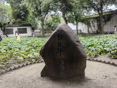 -绍兴鲁迅故里·沈园景区