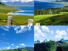 -新疆那拉提国家旅游度假区