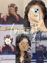 -Mika美嘉·烫染连锁