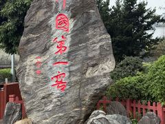 -泸州老窖景区