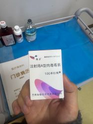 -东莞台心医院-医疗美容