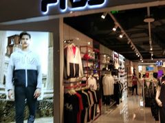 -fila(日月光中心广场店)