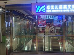 -卓美LAMDA戏剧演讲与培训中心(亚运村店)