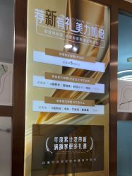 -北京叶子整形美容医院