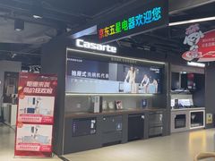 -京东五星电器(秋涛店)