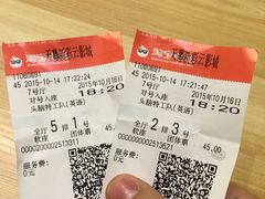 -天幕新彩云国际影城(激光巨幕店)