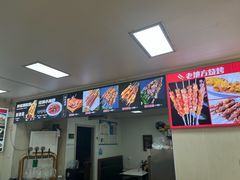-老地方啤酒屋·海鲜青岛菜大排档(台东步行街店)