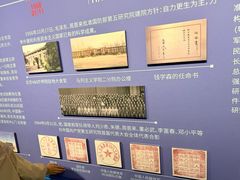 -中国航天博物馆