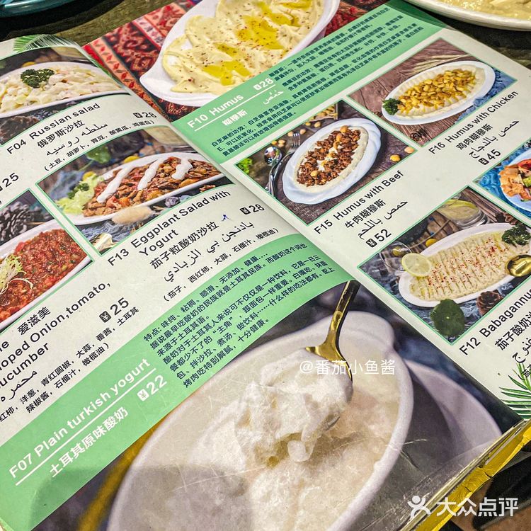 深圳开了十几年的土耳其菜牛奶米布丁巨好吃！