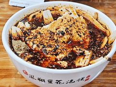 -老鳯府豆花泡馍(第五大道店)