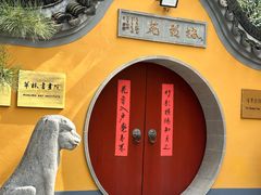 -龙华素斋(龙华路店)