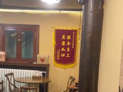 -卧龙堡客栈·中餐厅(古北水镇店)