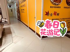 -美罗城