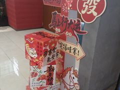 -顺风123(观音桥大融城店)