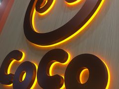 门面-CoCo都可(金州栢都荟店)