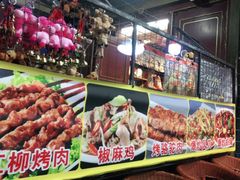 -沙州食驿·非遗小吃夜市
