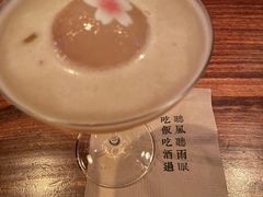 -RMK Shochu Bar(三诺店)