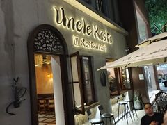 -Uncle Kosto科斯托·中东菜