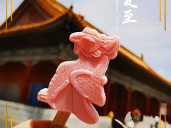 -故宫博物院(故宫)