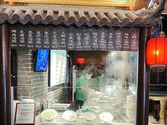 -七宝老街汤团(上海世纪汇广场店)