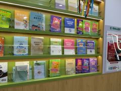 -学知乐教育·幼小衔接·小学科辅导(浦东外高桥森兰中心)