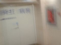 -北京市中关村医院