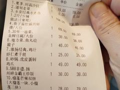 -永安水煮活鱼·仪征菜(仪征奥林匹克店)