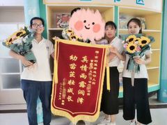 -吉的堡幼儿园(西安绿地园)