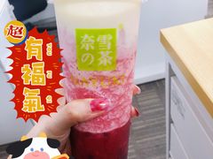 -奈雪的茶(苏宁广场店)