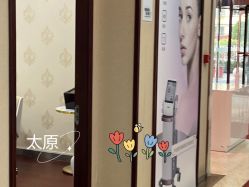 -太原丽都医疗美容医院