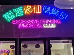 门面-chicken plus韩国炸鸡(城阳店)