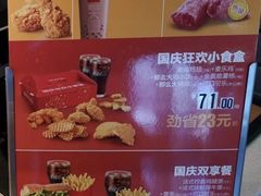 -麦当劳(三亚凤凰机场店)