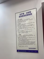 -南京医科大学友谊整形外科医院