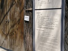 -张乐平故居