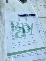 -baby bella小贝拉母婴护理中心(杭州凯宾斯基店)