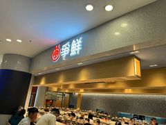 -争鲜回转寿司(朝北大悦城店)